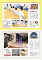 Miyan vol.54