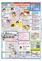Miyan vol.54