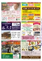 Miyan vol.54