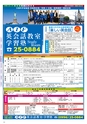Miyan vol.54