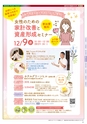 Miyan vol.54