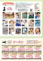 Miyan vol.54