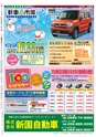 Miyan vol.54