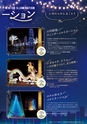 Miyan vol.54