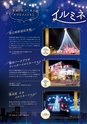 Miyan vol.54