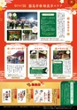 Miyan vol.55