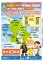 Miyan vol.55