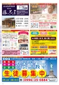 Miyan vol.55