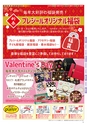 Miyan vol.55