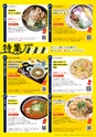 Miyan vol.55
