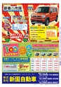 Miyan vol.55
