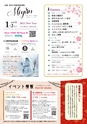 Miyan vol.55