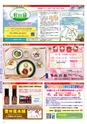 Miyan vol.55