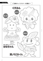 Miyan vol.55