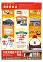 Miyan vol.55
