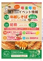 Miyan vol.55