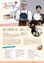Miyan vol.55