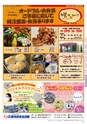 Miyan vol.55