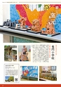 Miyan vol.55