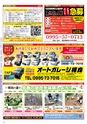 Miyan vol.55