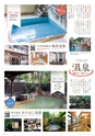 Miyan vol.55