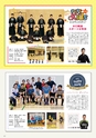 Miyan vol.55