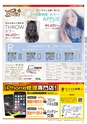 Miyan vol.55