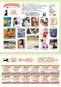 Miyan vol.55