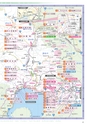Miyan vol.55