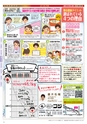 Miyan vol.55