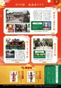 Miyan vol.55