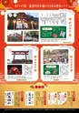 Miyan vol.55