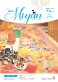 Miyan vol.58