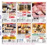 北薩・県央の素敵情報満載 Miyan(みやん)　ルックル