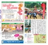 北薩・県央の素敵情報満載 Miyan(みやん)　ルックル