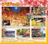 北薩・県央の素敵情報満載 Miyan(みやん)　ルックル