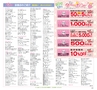 北薩・県央の素敵情報満載 Miyan(みやん)　ルックル