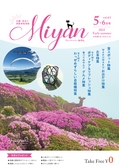 Miyan vol.63
