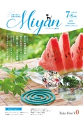 Miyan vol.64
