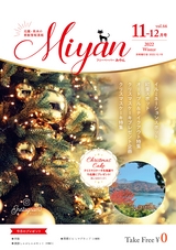 Miyan vol.66