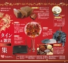 北薩・県央の素敵情報満載 Miyan(みやん)vol.7　ルックル
