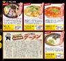 北薩・県央の素敵情報満載 Miyan(みやん)vol.7　ルックル