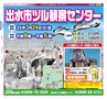 北薩・県央の素敵情報満載 Miyan(みやん)vol.7　ルックル