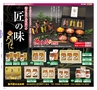 北薩・県央の素敵情報満載 Miyan(みやん)vol.7　ルックル
