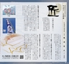 北薩・県央の素敵情報満載 Miyan(みやん)vol.7　ルックル