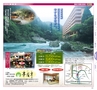 北薩・県央の素敵情報満載 Miyan(みやん)vol.7　ルックル