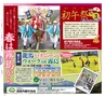 北薩・県央の素敵情報満載 Miyan(みやん)vol.7　ルックル