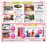 北薩・県央の素敵情報満載 Miyan(みやん)vol.7　ルックル