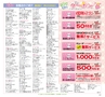 北薩・県央の素敵情報満載 Miyan(みやん)vol.7　ルックル