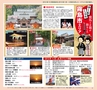 北薩・県央の素敵情報満載 Miyan(みやん)vol.7　ルックル